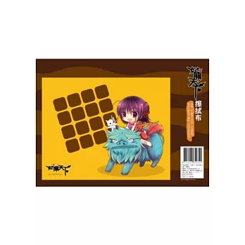 多用途擦拭布(妃關天下:落羽Q版款)