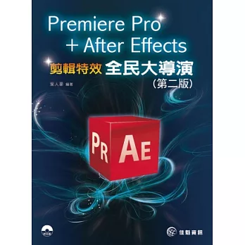 Premiere Pro + After Effects jɺt ſSĹ(ĤG)