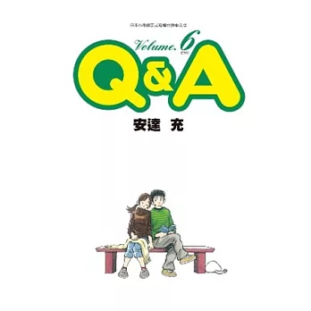 Ｑ＆Ａ 6