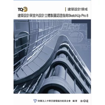 TQC+ؿv]pΫǤ]psϻ{ҫnGSketchUp Pro 8