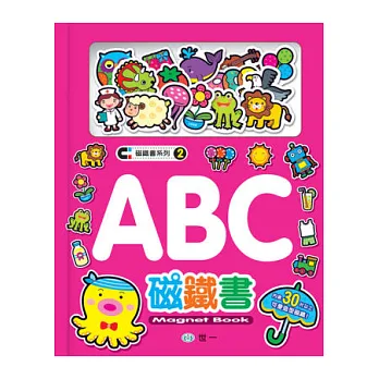 ABC磁鐵書
