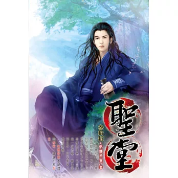 聖堂35兄弟聚首