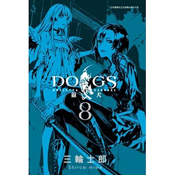 DOGS獵犬BULLETS&CARNAGE 8