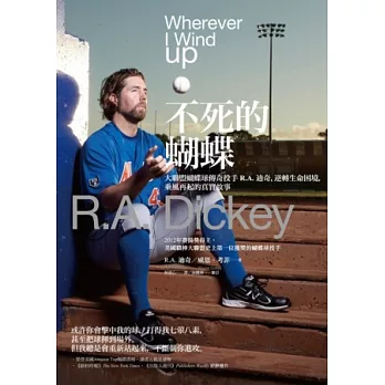 不死的蝴蝶：大聯盟蝴蝶球傳奇投手R.A.迪奇，逆轉生命困境，乘風再起的真實故事