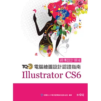TQC+qøϳ]p{ҫnIllustrator CS6(С^