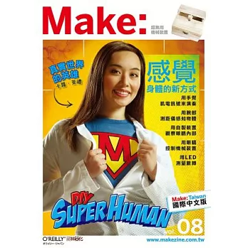 MakeGTechnology on Your Timeڤ媩08