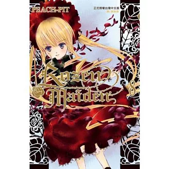 Rozen Maiden 8