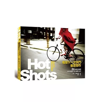 每按下一次快門都是傑作:86個精采瞬間教你掌握LOMO攝影祕訣