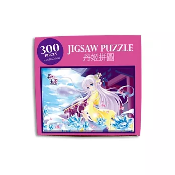 丹姬拼圖-300 PIECES(不含框)