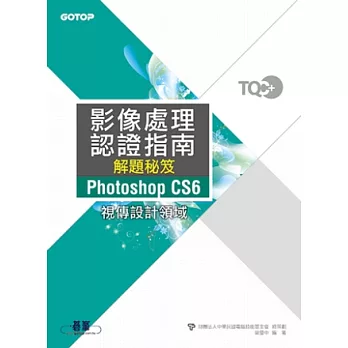 TQC+vBz{ҫnDDPhotoshop CS6