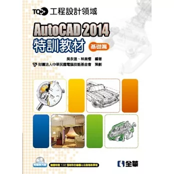 TQC+AutoCAD2014SVЧ-¦g(dҥ)
