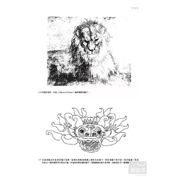 視覺筆記:一枝筆輕鬆學素描、提高觀察力、激發創造力 VISUAL NOTES for Architects and Designers SECOND EDITION 視覺筆記:一枝筆輕鬆學素描、提高觀察力、激發創造力 VISUAL NOTES for Architects and Designers SECOND EDITION