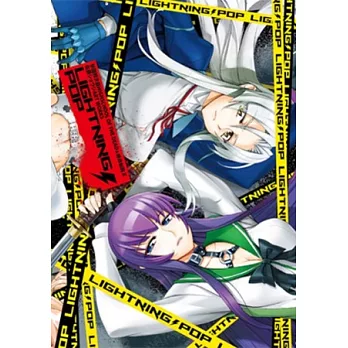 佐藤ショウジART WORKS 學園默示錄HIGHSCHOOL OF THE DEAD&絕命制裁X LIGHTNING POP