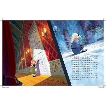 冰雪奇緣|兒童故事