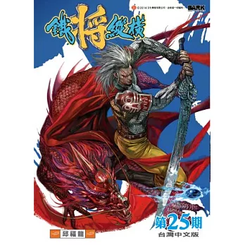 KNa 25(xW媩)