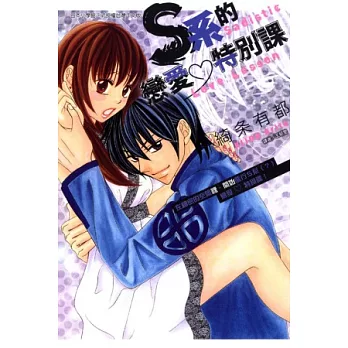 StʷRSO 