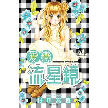 RʬyP(04)