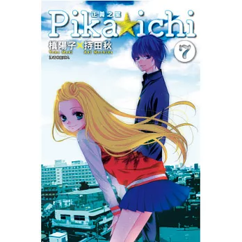 PIKAICHI-qP(07)