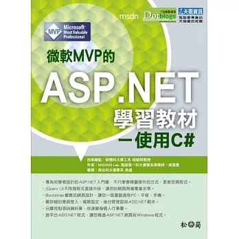 LnMVPASP.NETǲ߱ЧGϥC#