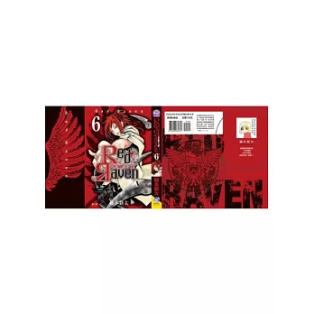 Red Raven ~ 赤翼天使 ~ 6