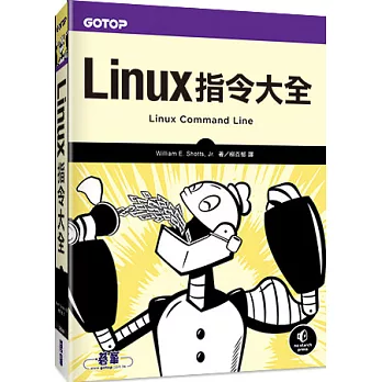 Linux指令大全