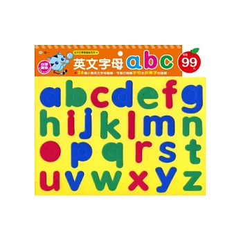 英文字母abc