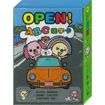 OPEN!ABC識字卡