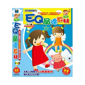 EQ品德教材(5DVD)