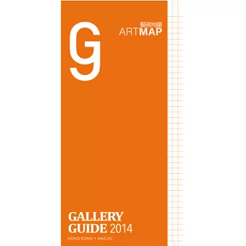 Art Map gallery guide 2014