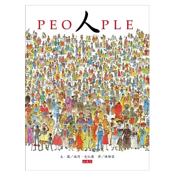 人PEOPLE