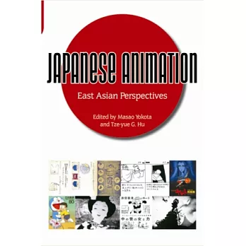 Japanese Animation：East Asian Perspectives