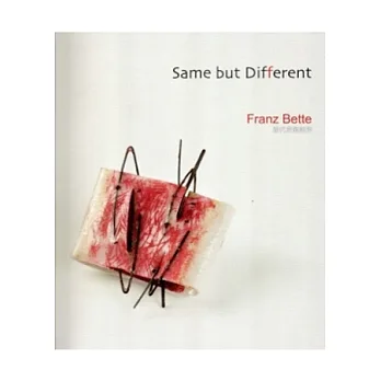 Same But Different-Franz Bette當代首飾創作