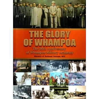 THE GLORY OF WHAMPOA：the 90th Anniversary of Whampoa Military Academy[精裝]