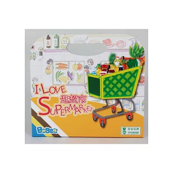 逛超市：經典磁貼遊戲手提包