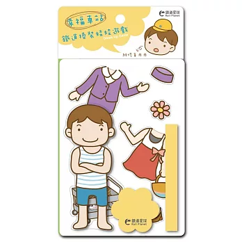 鐵道換裝娃娃遊戲：維修員丹丹