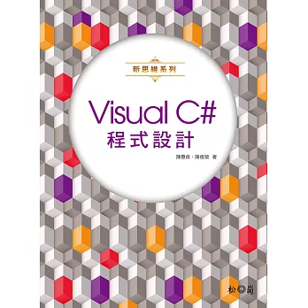 stC Visual C# {]p