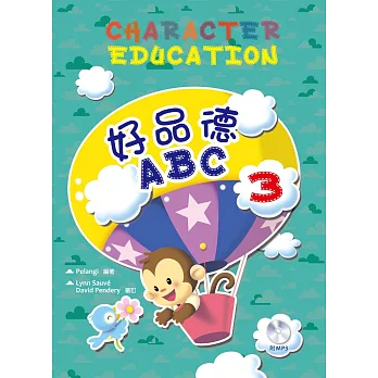 好品德ABC 3（附MP3）