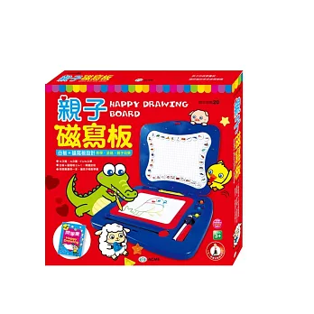 親子磁寫板