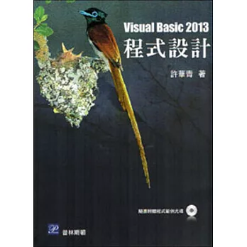 Visual Basic 2013{]p(HѪ)(T)