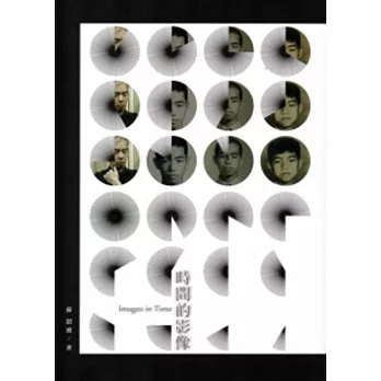 時候的影象：2013臺中市作家作品集