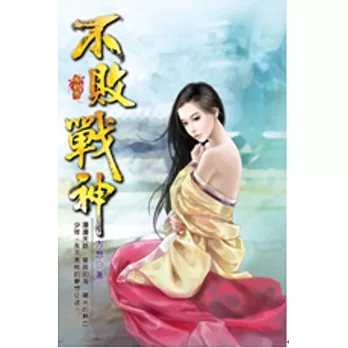 不敗戰神33洲南五族