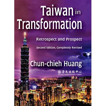 Taiwan in Transformation：Retrospect and Prosepct