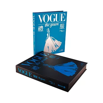 VOGUE百年時尚專題系列:禮服