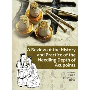 A Review of the History and Practice of the Needling Depth of Acupoints