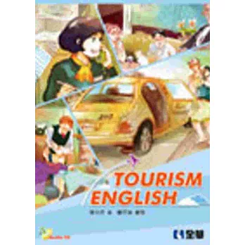 Tourism English(Audio CD)