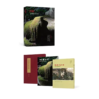 我願:金剛經的祝福(盒裝典藏獻禮)