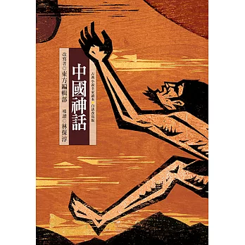 ꯫