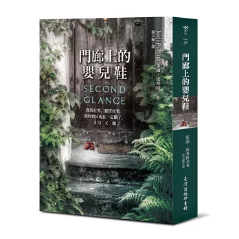 門廊上的嬰兒鞋