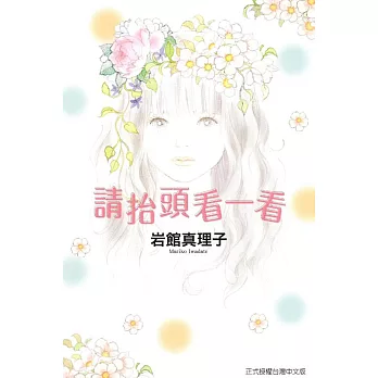 ЩYݤ@ 