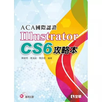 ACAڻ{ҡGIllustrator CS6𲤥(dҥ)
